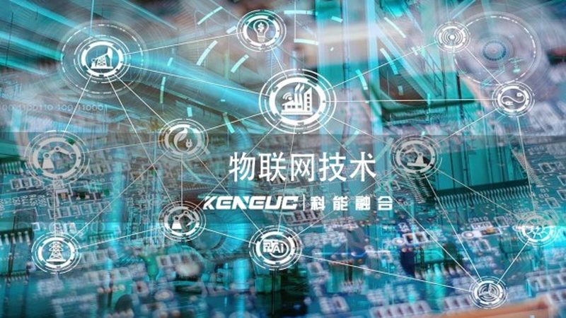智能硬件开发：资质要求解析与合规要点