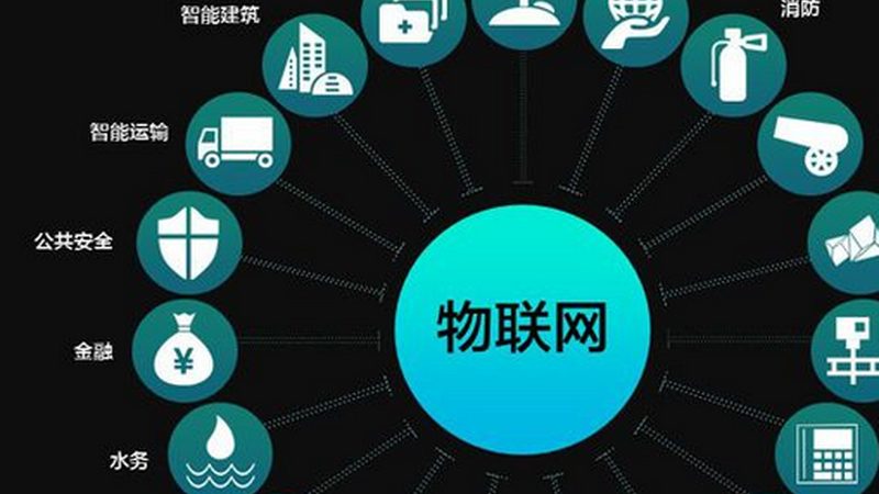 智能电表远程抄表品牌推荐