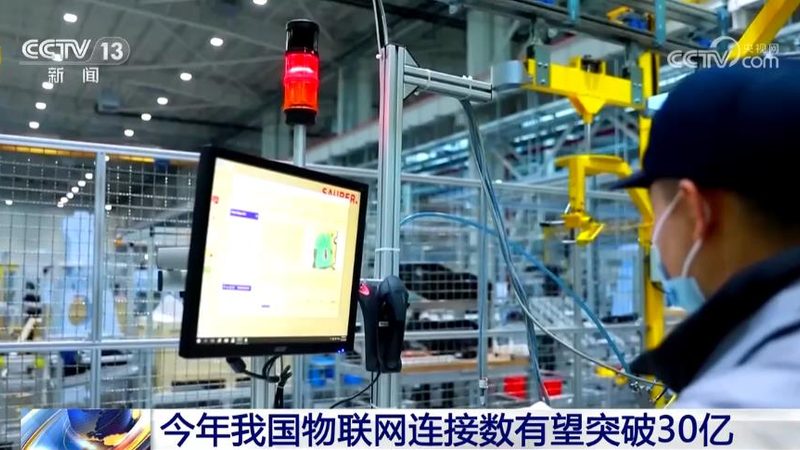 智慧园区物联网方案：定制化与成本考量