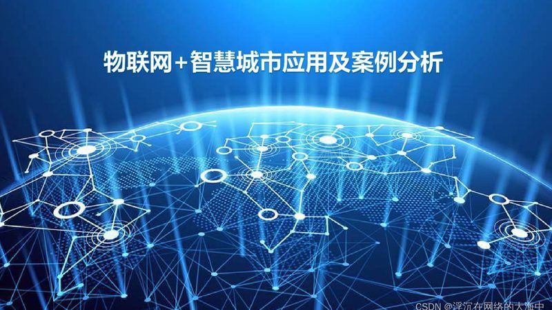 工业智能水表尺寸选不对，改造项目白费一半